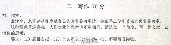 2013年全國高考各地作文題陸續(xù)公布