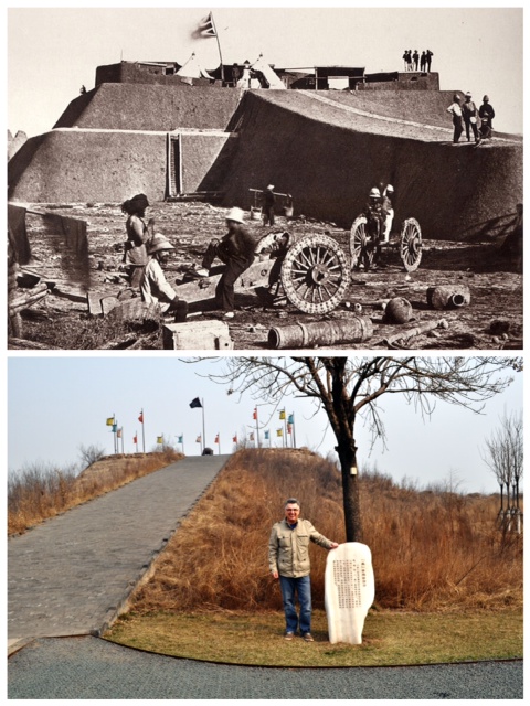 英國友人向大沽口炮臺捐贈歷史資料后續