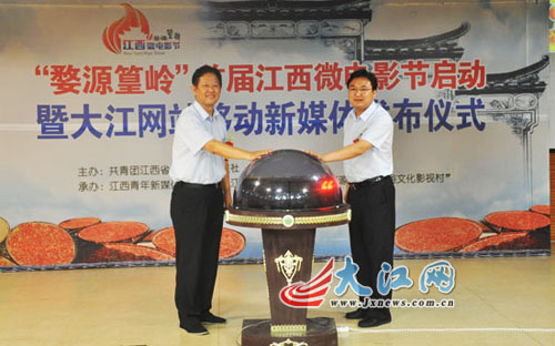 “婺源篁嶺 首屆江西微電影節”啟動 獎金高達8.5萬
