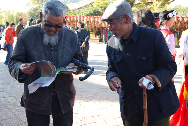 云南迎來第九個“麗江世界遺產(chǎn)日”