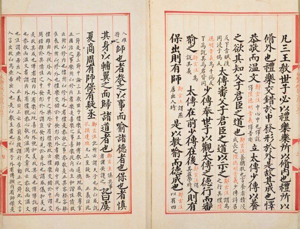 600-year-old Chinese book found in SoCal