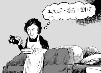 “毒保姆”暴露家政業亂象