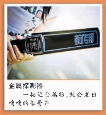 全國(guó)940萬(wàn)考生參加高考 改革試點(diǎn)“新高考”