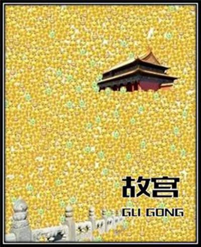 如何用英語(yǔ)表達(dá)國(guó)慶期間“人山人海”？