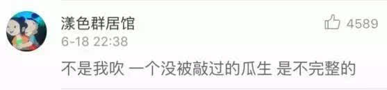 西瓜好不好靠敲？專家教你如何挑西瓜