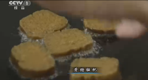 “舌尖上的中國(guó)2”美食英文說(shuō)法搶鮮看之四（組圖）