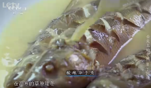 “舌尖上的中國2”美食英文說法搶鮮看之六(組圖)