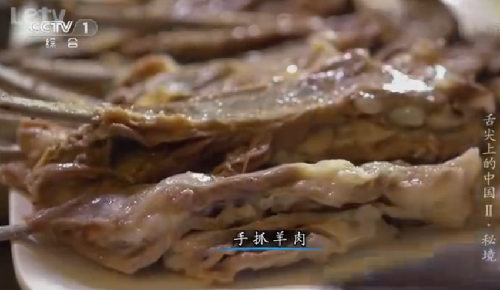 “舌尖上的中國2”美食英文說法搶鮮看之六(組圖)