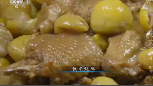 “舌尖上的中國2”美食英文說法搶鮮看之三(組圖)