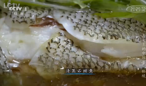 “舌尖上的中國2”美食英文說法搶鮮看之六(組圖)