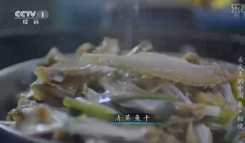 “舌尖上的中國2”美食英文說法搶鮮看之六(組圖)