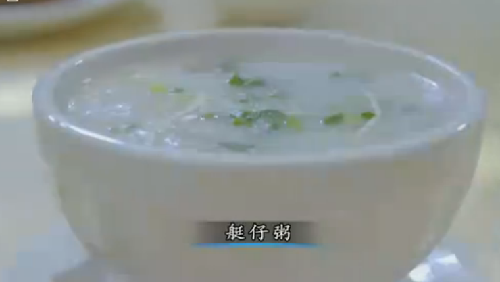 “舌尖上的中國2”美食英文說法搶鮮看之七（組圖）