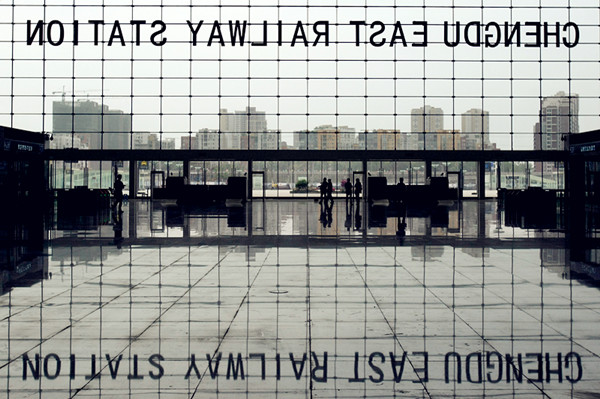 Chengdu East Railway Station