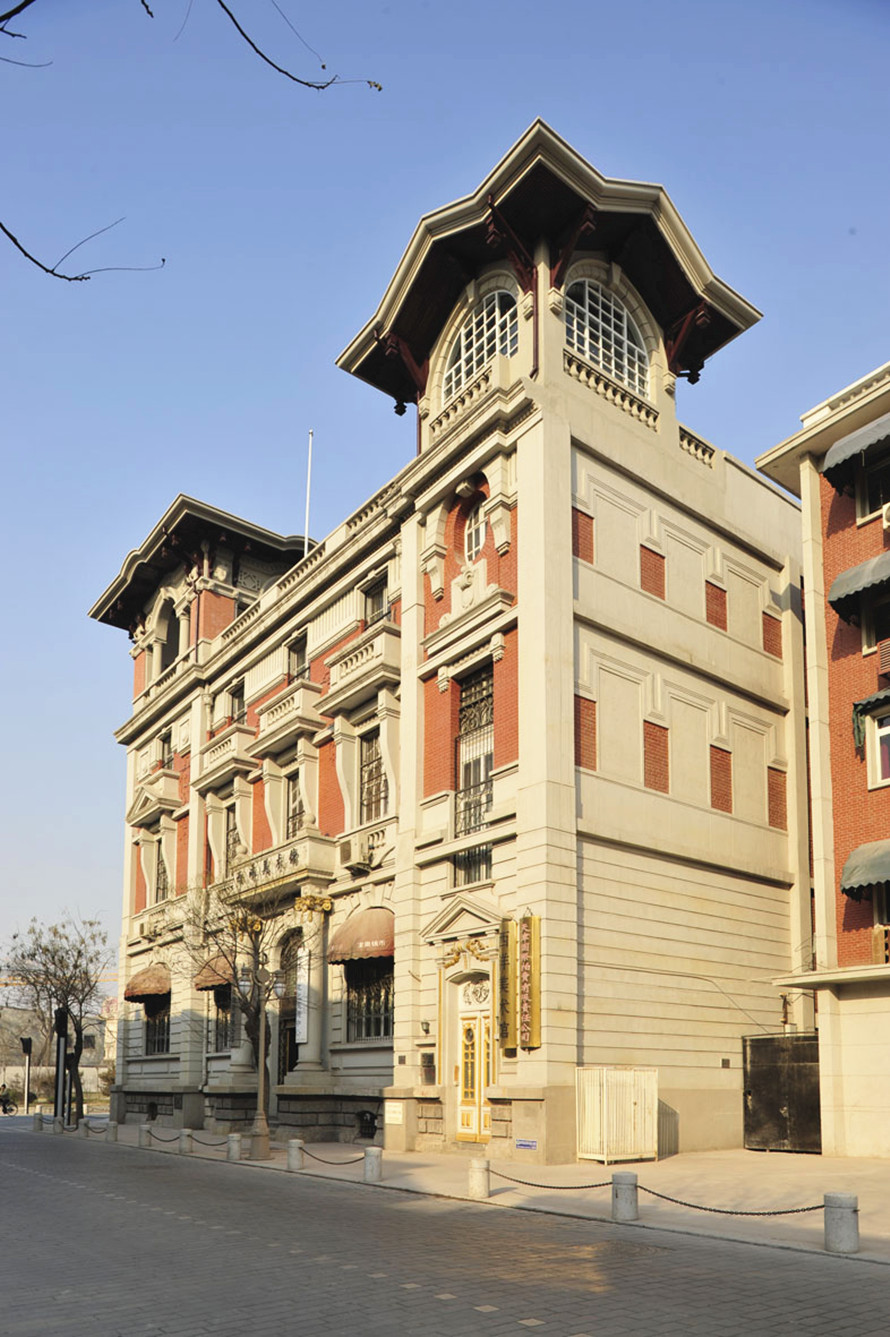 Former L'indo Bank of China