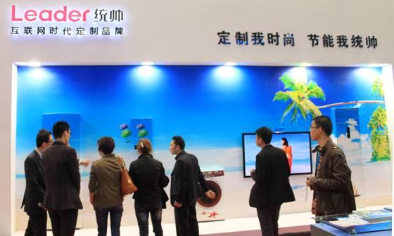 統帥電器亮相上海家博會“隱形家電”彰顯定制理念