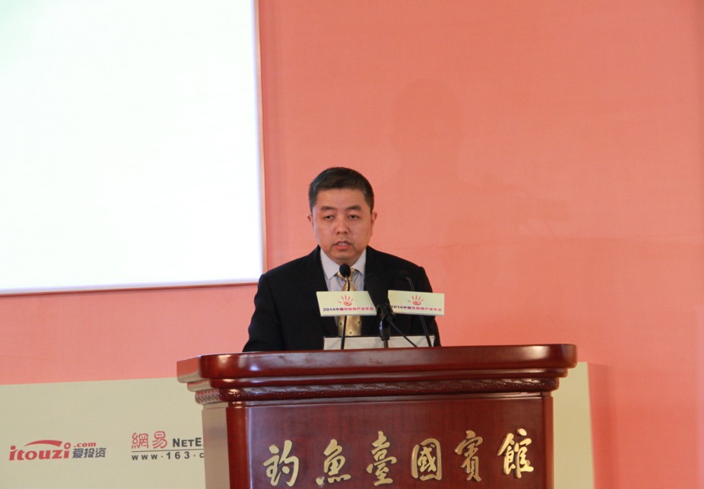 2014中國互聯網產業年會召開 三大報告發布