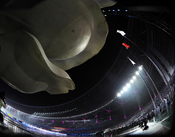 第四屆全國體育大會在合肥開幕