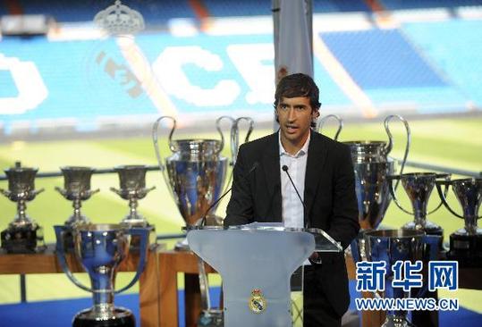 “再見，隊長！”——傳奇勞爾告別皇馬