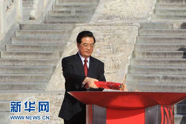 胡錦濤出席亞運會火炬點燃暨火炬傳遞活動啟動儀式