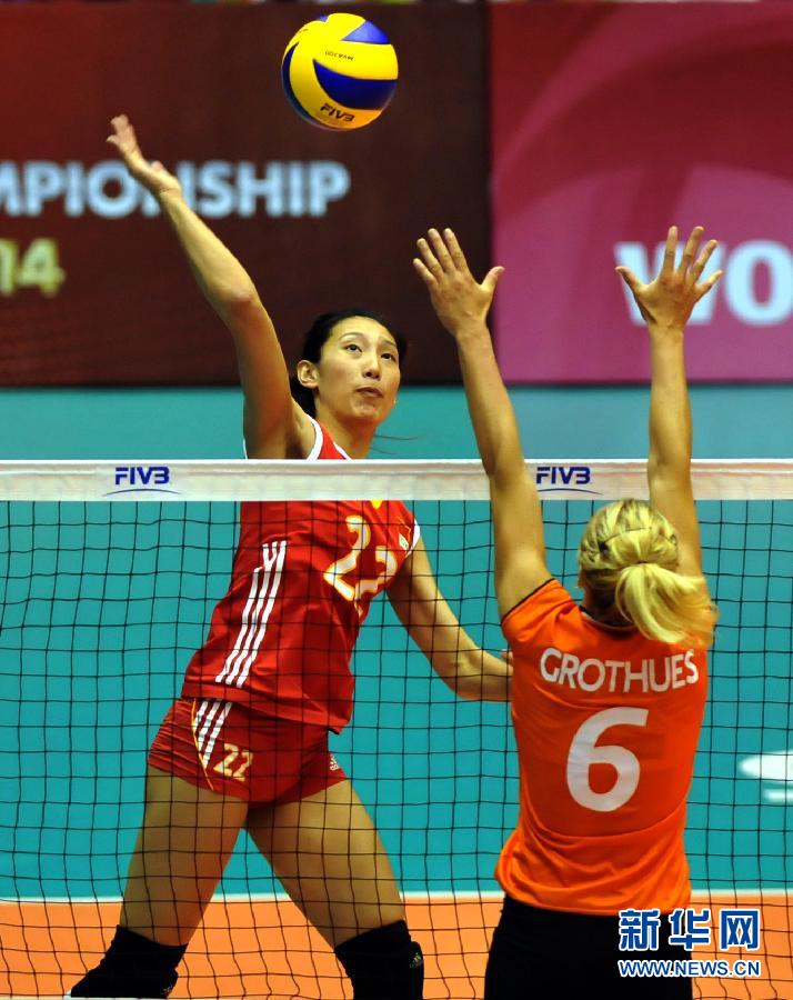 世界女排大獎(jiǎng)賽澳門站：中國(guó)隊(duì)奪冠